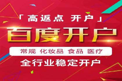 百度竞价排名服务：打造行业翘楚的秘诀