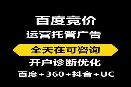 SEM开户实操：从账户管理到数据分析