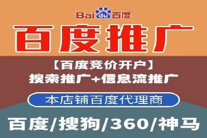 信息流广告行业案例：京东信息流广告效果