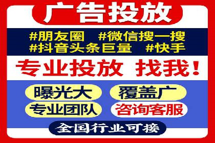 百度SEM在品牌危机公关中的运用案例