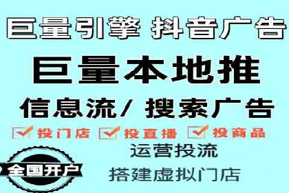 如何在百度信息流广告中实现精准投放