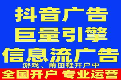 信息流广告的投放技巧与优化方法——以某行业为例